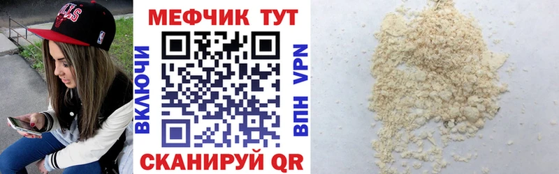 Наркошоп Райчихинск Каннабис  COCAIN  A PVP  МЕФ 