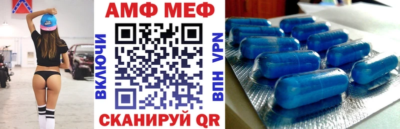 АМФЕТАМИН Premium закладка Райчихинск