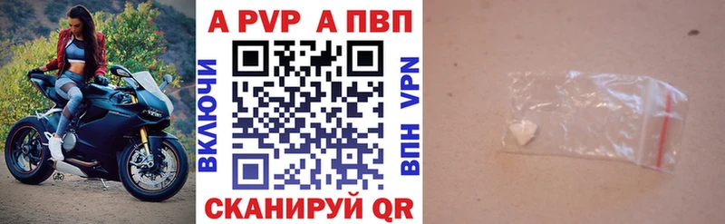 darknet как зайти  Райчихинск  APVP СК 