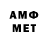 КЕТАМИН VHQ Blas_de_lezo