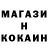 Метадон белоснежный K1tzury