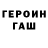 Меф кристаллы JesterVTV