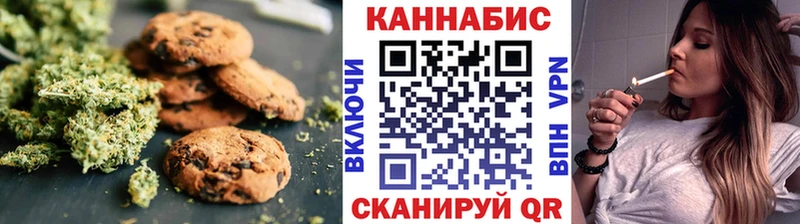 Cannafood конопля  где найти   Райчихинск 