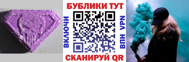 ЭКСТАЗИ 300 mg  купить закладку  Райчихинск 