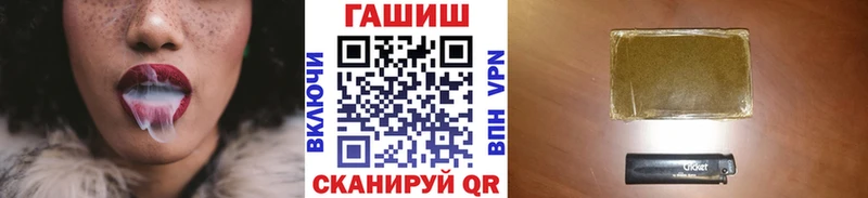 Гашиш hashish  Райчихинск 