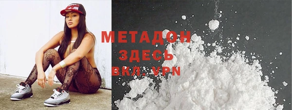 ALPHA PVP Мегион