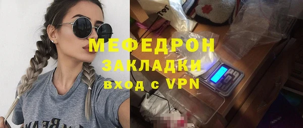 кокаин перу Михайловка