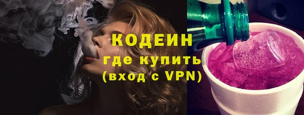 кокаин перу Михайловка