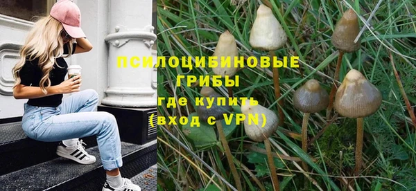 кокаин перу Михайловка