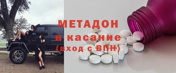 кокаин перу Михайловка