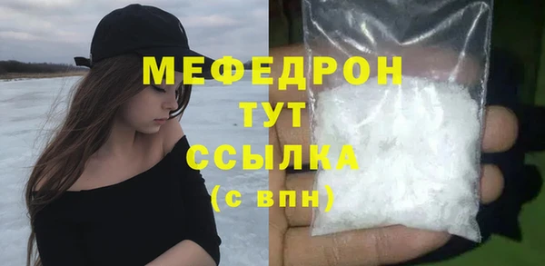 кокаин перу Михайловск