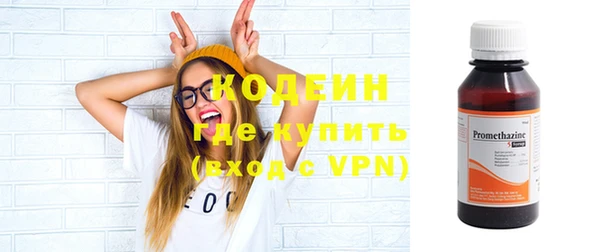 кокаин перу Михайловка