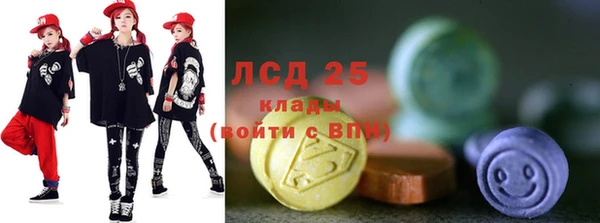 кокаин перу Михайловск