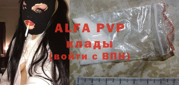 бутик Барнаул