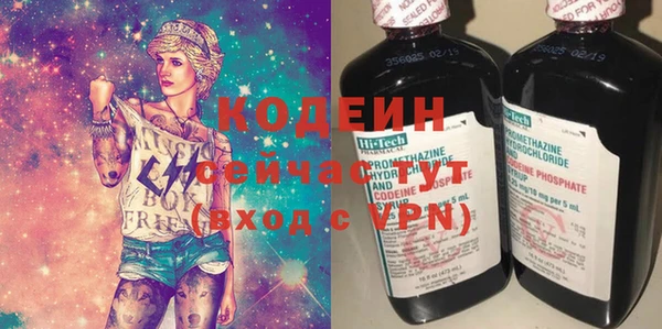 кокаин перу Михайловск