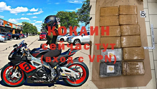 кокаин перу Михайловск