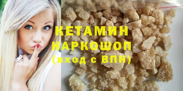 кокаин перу Михайловск