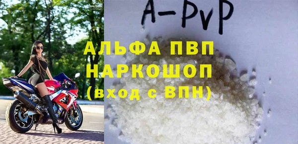 кокаин перу Михайловск