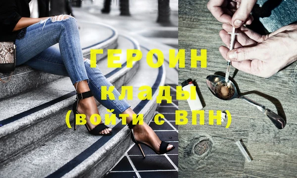 кокаин перу Михайловка