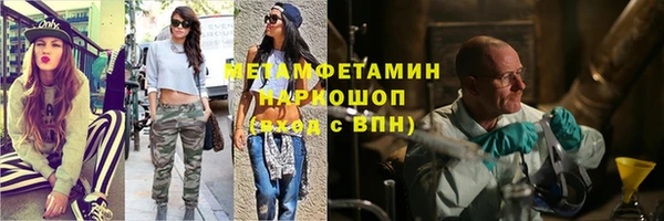 ALPHA PVP Мегион