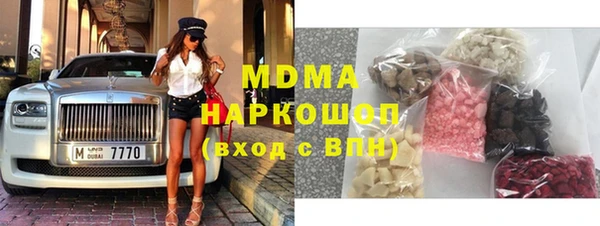 ECSTASY Михайлов