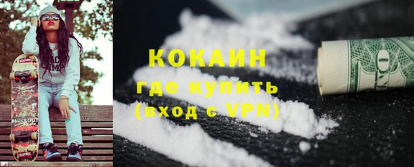 кокаин перу Михайловск