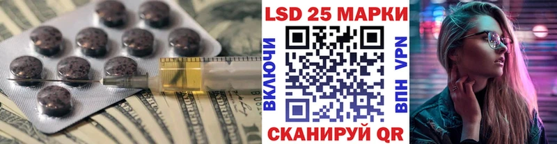 ЛСД экстази кислота Райчихинск