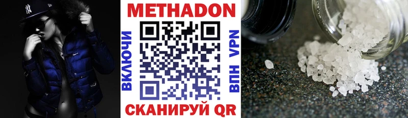 купить закладку  Райчихинск  Метадон кристалл 