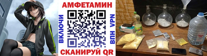 Метамфетамин витя  купить наркотики сайты  Райчихинск 