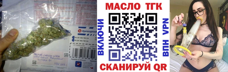 Дистиллят ТГК концентрат  Райчихинск 