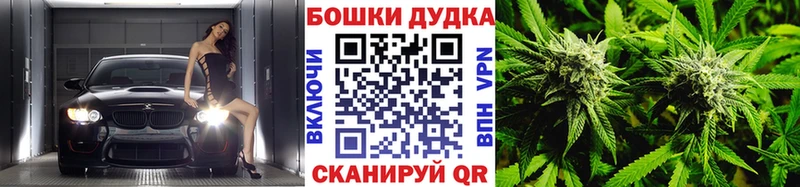 купить   Райчихинск  MEGA онион  Марихуана гибрид 